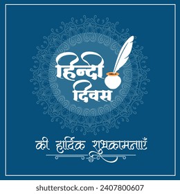 Vector illustration "Hindi Diwas" in Hindi font editable post template and typography in blue background