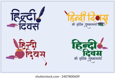 Vektorgrafik "Hindi Diwas" in Hindi-Schrift, editierbare Postvorlage und Typografie 1