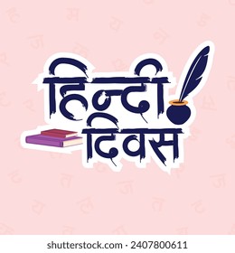 Vector illustration "Hindi Diwas" in Hindi font editable post template and typography 3