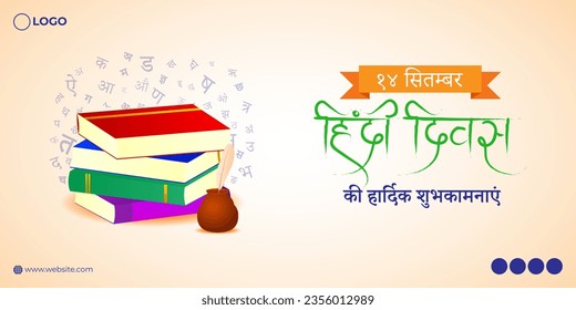 Vector illustration of Hindi Diwas social media feed template, written hindi text means happy hindi diwas