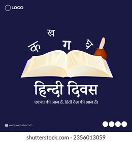 Vector illustration of Hindi Diwas social media feed template, written hindi text means happy hindi diwas