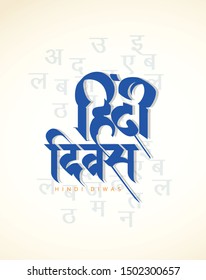 Vector illustration for Hindi Diwas. Text translated in Hindi, "Hindi Day"