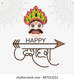 Vector illustration of a Hindi Text for dussehra.
