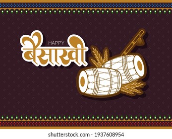 Vector Illustration of Hindi Typography "Happy Baisakhi" Means Happy Baisakhi - Indian Festival poster or banner.