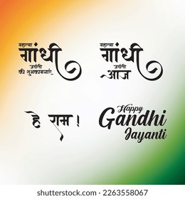 Vector illustration: Hindi-English Set of text  Mahatma Gandhi Jayanti Ki Subhkamnayen (English Translation : Happy Mahatma Gandhi Jayanti) on tri color background