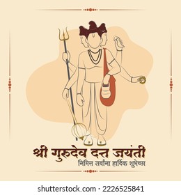 Vector Illustration of the Hindu Deity Dattatreya, with Marathi(Shri Gurudev Dutt Jayanti nimitt hardik shubhechha) Caligraphy, is a Hindu festival 