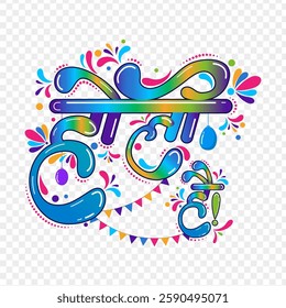 Vector illustration of Holi Hai colorful hindi calligraphy on transparent background with written hindi text meaning It's Holi