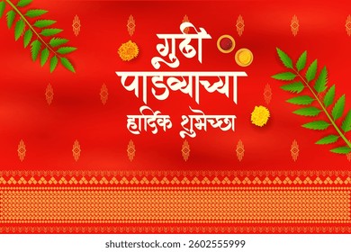vector illustration of holiday religious festival background of Maharashtra India with Marathi greetings meaning Happy Gudi Padwa