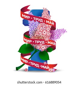 Ilustración vectorial de vacaciones de primavera y trabajo. Mayday. El primer número con laca de flor de primavera y cinta roja con texto ruso (eng: paz, trabajo, puede) aislado en fondo blanco. 