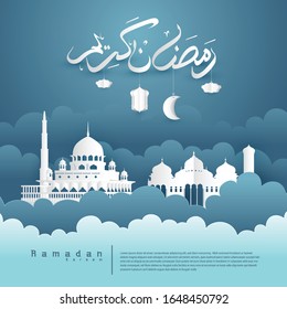 vector illustration of a Holy month of Ramadan Kareem.