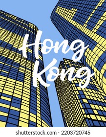 Vector illustration of Hong Kong city skyline annotations, various landmarks of Hong Kong. Hong Kong cityscape for poster and postcards on blue background. 