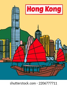 Vector illustration of Hong Kong city skyline annotations, various landmarks of Hong Kong. Hong Kong cityscape for poster and postcards on yellow background. 