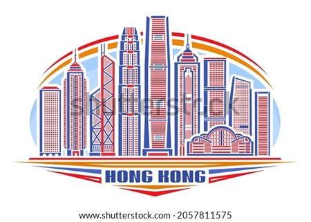 Vector illustration of Hong Kong, horizontal poster with linear design hongkong city scape on day sky background, urban line art concept with decorative lettering for blue words hong kong on white.