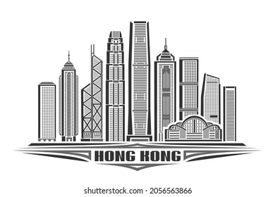 Ilustración vectorial de Hong Kong, afiche horizontal monocromo con diseño lineal famoso paisaje de la ciudad hongkong, concepto de arte de línea urbana con letras decorativas para palabras hong kong sobre fondo blanco.