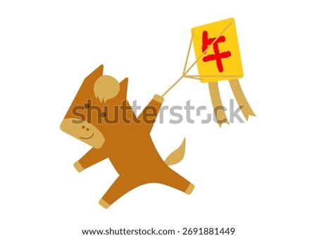A vector illustration of a horse flying a kite bearing the kanji for “Year of the Horse.”
