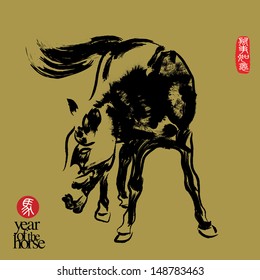 Vector illustration of horse ink painting. Chinese Calligraphy ma, Translation: horse - year of the horse. Chinese seal wan shi ru yi, Translation: Everything is going very smoothly.