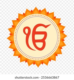 Vector illustration of Ik Onkar sikh symbol with decorative pattern on transparent background