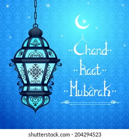 vector illustration of illuminated lamp for Eid ka chand Mubarak (Wish you a Happy Eid Moon ) background