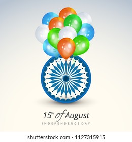 vector illustration of independence day celebration. 15 August