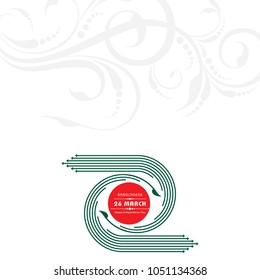 Vector illustration of Independence day concept with Bangladesh national flag pattern