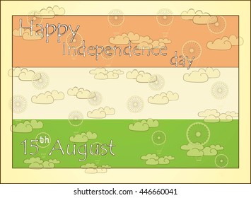 Vector illustration for independence day of India. Background with flag colors and beige pattern. Lettering Happy independence day.