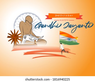 VECTOR ILLUSTRATION FOR INDIAN DAY GANDHI JAYANTI WITH TEXT GANDHI JAYANTI MEANS  GANDHI JAYANTI 