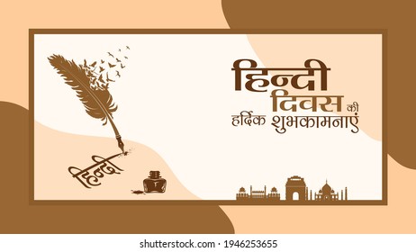 Vector Illustration for Indian Day Hindi Diwas with Hindi Text means Best Wishes to Hindi Day