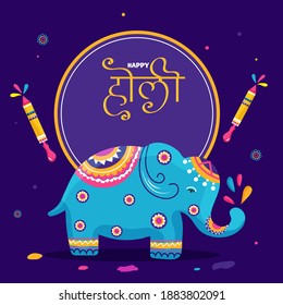 Ilustración vectorial de la etnia elefante india con pistolas de agua en fondo violento con texto de Happy Holi está escrito en hindi.