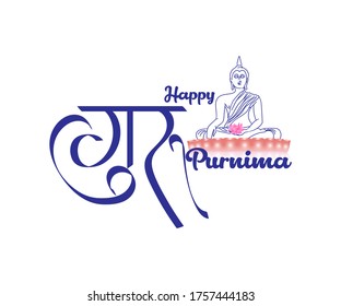 vector illustration for Indian festival guru purnima with Hindi text guru means master