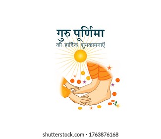 vector illustration for Indian festival guru purnima with Hindi text guru purinma ki hardik shubhkanaye means heartiest greeting for guru purinma 