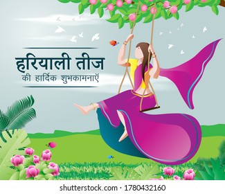 Vector Illustration Indian Festival Hartalika Teej Stock Vector ...