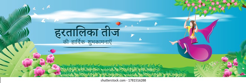 vector illustration of Indian festival Hartalika teej, Hindi written text means Hartalika teej . married woman enjoy the festival with swing in monsoon on beautiful landscape backdrop.