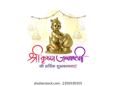 Vector illustration of Indian festival Lord Krishna Janmashtami. Happy Krishna Janmashtami festival Hindi text and God Krishna with dahi handi.