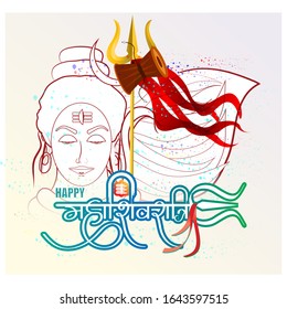 vector illustration of Indian festival of maha shivratri with hind text ' maha shivratri' means ' great night of lord shiva' '