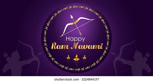 Vector illustration of indian festival Ram Navami with bow and arrow on festive background. Translation: Happy Birthday to Lord Ram. Can be used for patterns, greetings, posters, banners and elements.