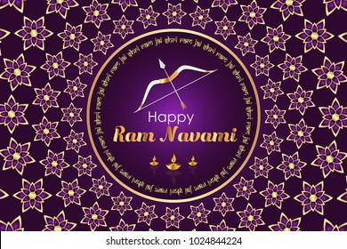 Vector illustration of indian festival Ram Navami with bow and arrow on festive background. Translation: Happy Birthday to Lord Ram. Can be used for patterns, greetings, posters, banners and elements.