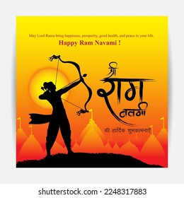 vector illustration for the Indian festival Ram Navami written Hindi text Ram Navami.