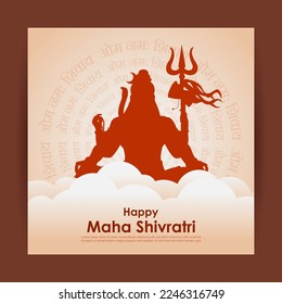 vector illustration for Indian festival shivratri written text means great night of lord shiva