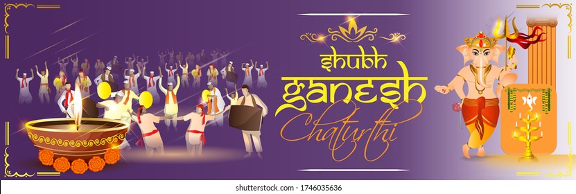 VECTOR ILLUSTRATION FOR INDIAN  FESTIVAL WITH TEXT SUBH GANESHA CHATURTHI MEANS "HAPPY GANESHA CHATURTHI".  