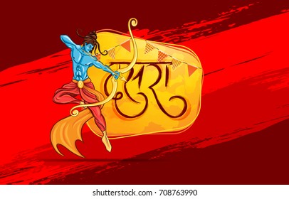 vector illustration. Indian holiday happy dussehra. translation from Marathi: Vijayadashami. design elements for decoration of posters, cards, flyers, covers and sales. Rama's victory over the demonic