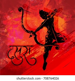 vector illustration. Indian holiday happy dussehra. translation from Marathi: Vijayadashami. design elements for decoration of posters, cards, flyers, covers and sales. Rama's victory over the demonic