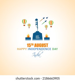 VECTOR ILLUSTRATION FOR INDIAN INDEPENDENCE DAY 15 AUGUST