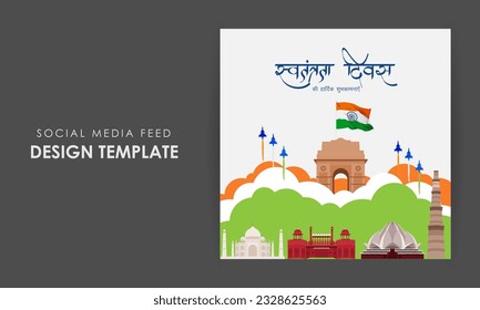 Vector illustration of Indian Independence Day social media story feed mockup template, written Hindi text means independence day india