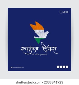 Imagen vectorial del Día de la Independencia de la India, plantilla de simulación de fuente de noticias en medios sociales, texto escrito en hindi significa Día de la Independencia de la India