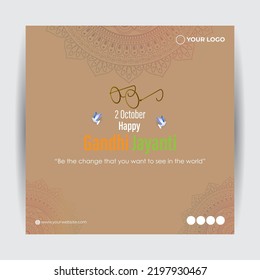 vector illustration for Indian nation al day Gandhi Jayanti