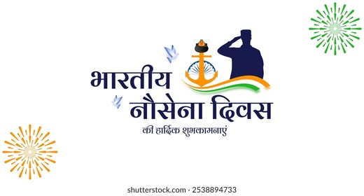 Ilustração vetorial do modelo de mídia social Indian Navy Day com texto hindi escrito significando Happy Indian Navy Day