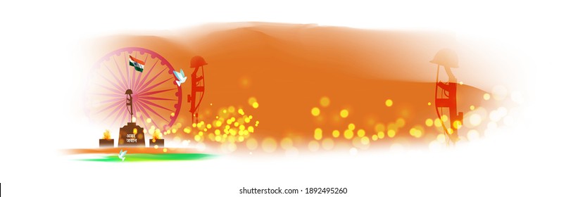 ilustración vectorial de la pancarta de concepto patriótico indio con texto hindi Amar Jawan significa Día de los Mártires, con fondo tricolor.