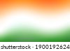 indian flag gradient