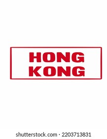 Vector illustration of inscription of Hong Kong. Hong Kong for poster and postcards on white background. Chine