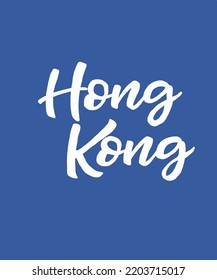 Vector illustration of inscription of Hong Kong. Hong Kong for poster and postcards on blue background. Chine